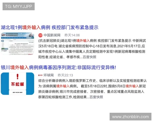 BBIN国际站最新优惠活动汇总及注册流程详解