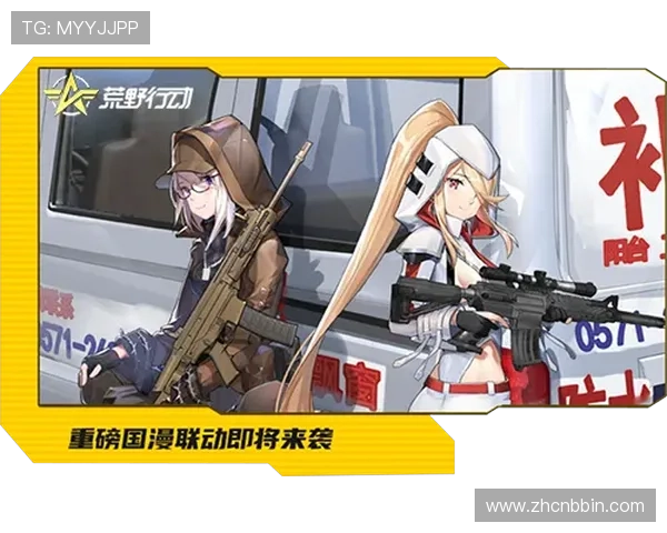 bbin游戏手机版优惠活动与福利礼包领取攻略，助你轻松赢取丰富奖励提升游戏乐趣