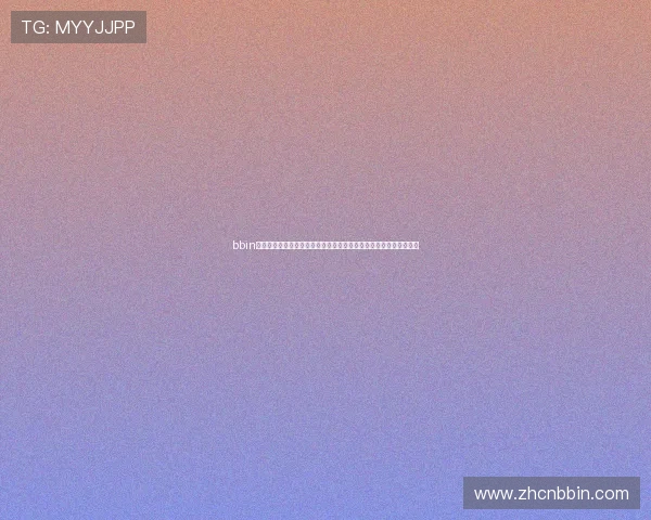 bbin体育入口全面解析，帮助新手快速上手体育博彩与赛事直播操作技巧