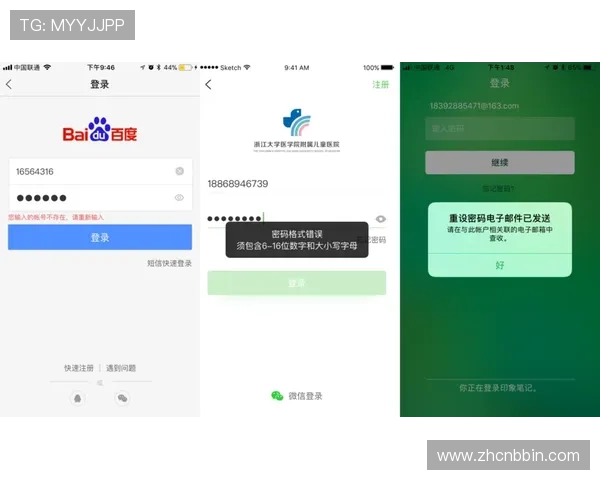 bbin客户端下载后如何快速注册登录，详细流程与常见问题解决方案介绍